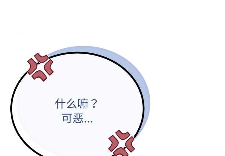 第38话-与初恋的意外同居-cocodor（第1张）