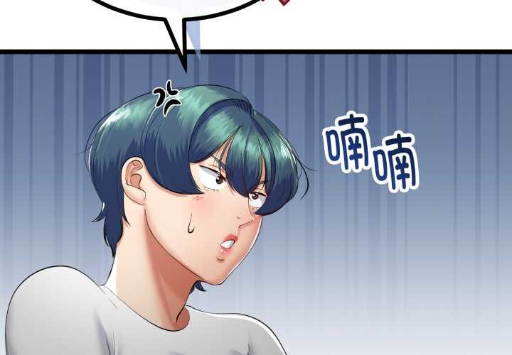 第38话-与初恋的意外同居-cocodor（第2张）