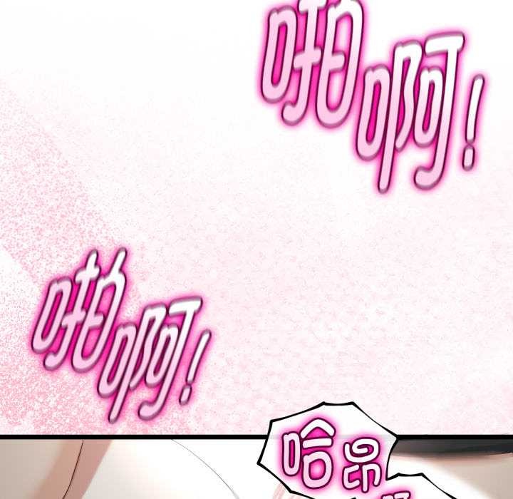 第38话-与初恋的意外同居-cocodor（第5张）