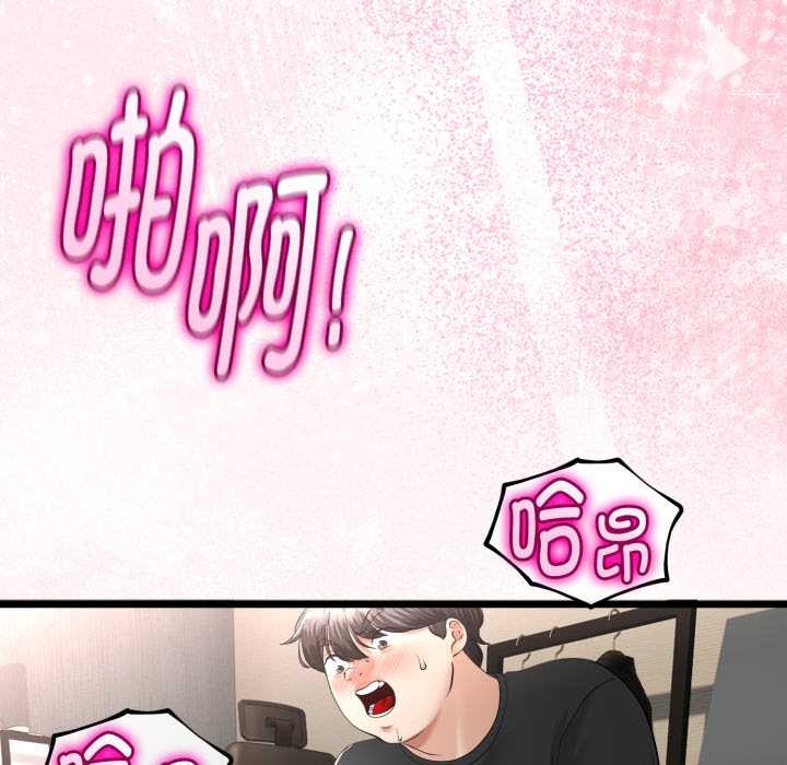 第38话-与初恋的意外同居-cocodor（第7张）