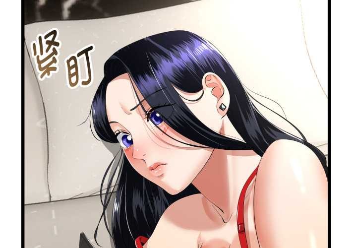 第39话-与初恋的意外同居-cocodor（第2张）