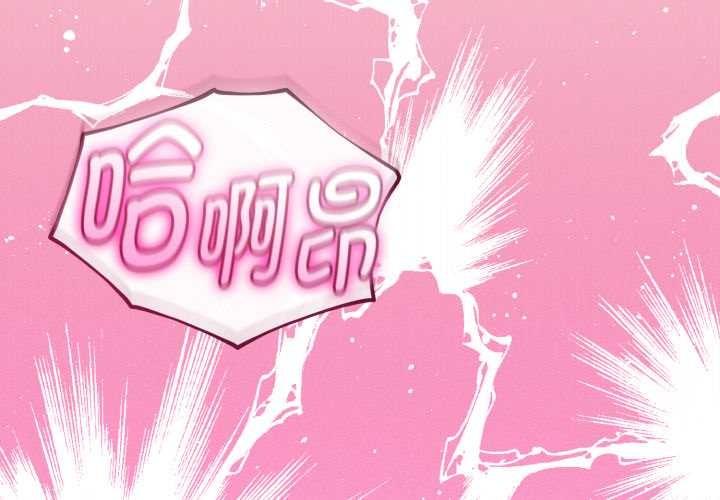 第40话-与初恋的意外同居-cocodor（第1张）