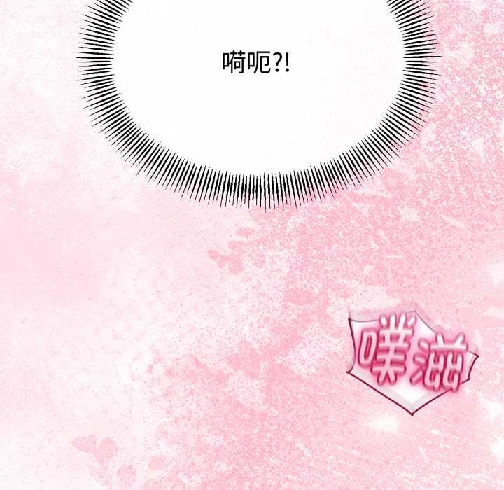 第40话-与初恋的意外同居-cocodor（第18张）