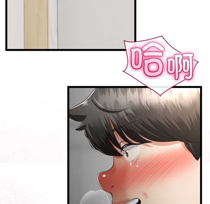 第40话-与初恋的意外同居-cocodor（第25张）