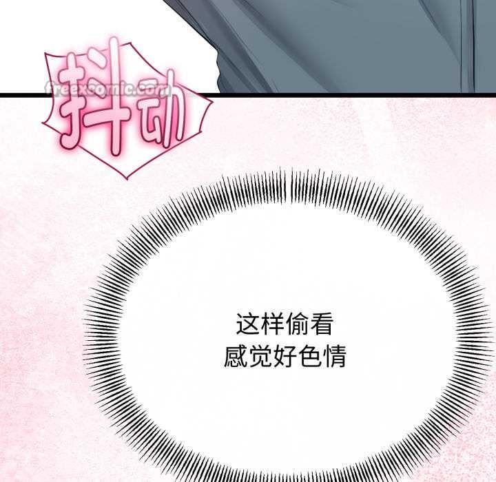 第40话-与初恋的意外同居-cocodor（第28张）