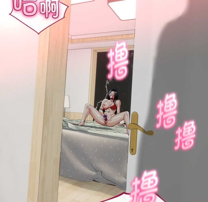 第40话-与初恋的意外同居-cocodor（第32张）
