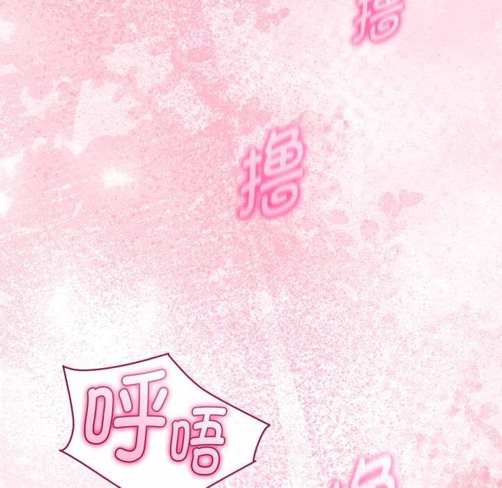 第40话-与初恋的意外同居-cocodor（第35张）
