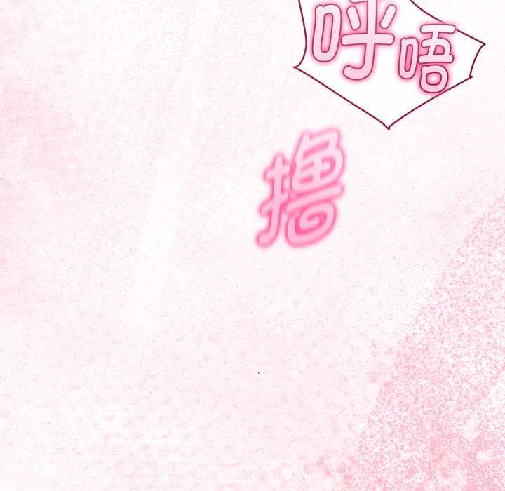 第40话-与初恋的意外同居-cocodor（第37张）