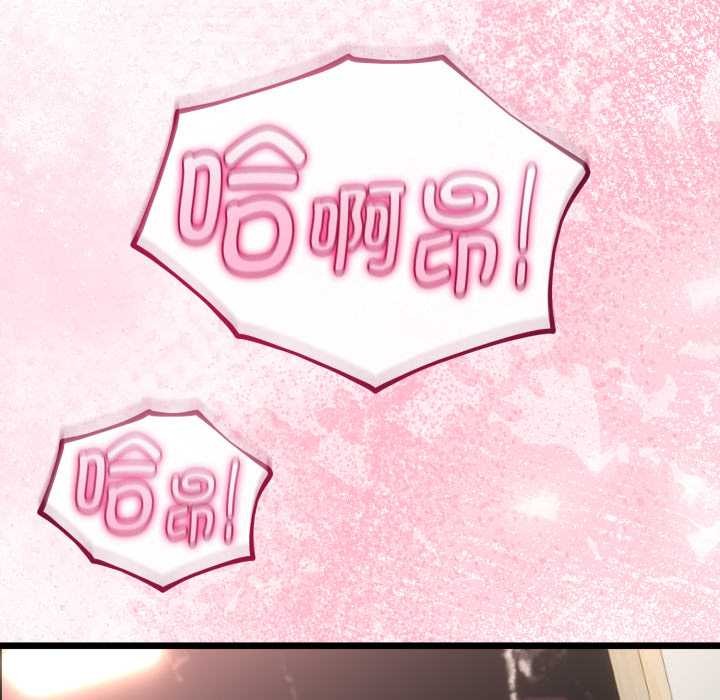 第40话-与初恋的意外同居-cocodor（第38张）