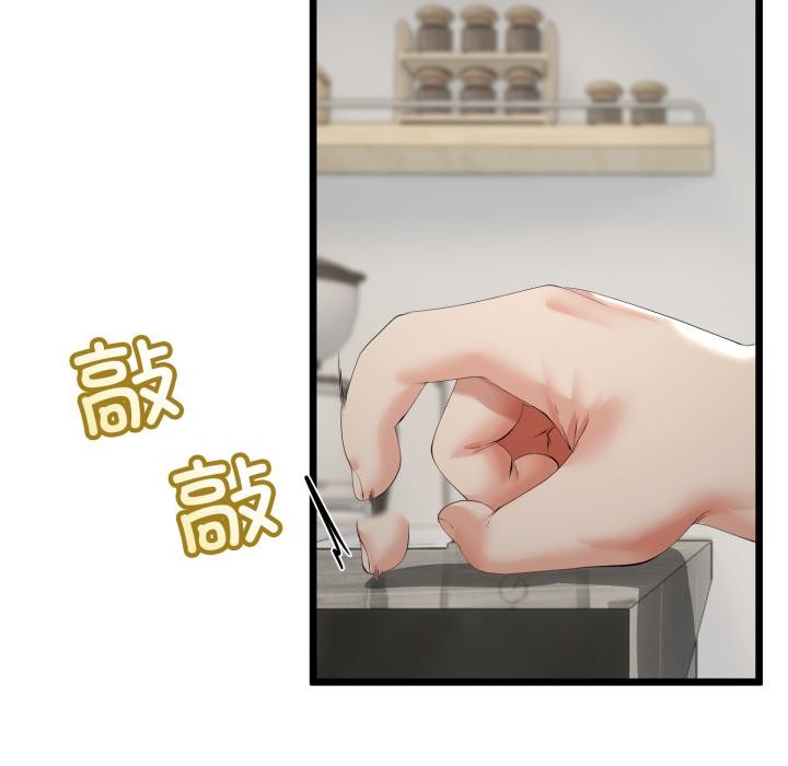 第41话-与初恋的意外同居-cocodor（第13张）