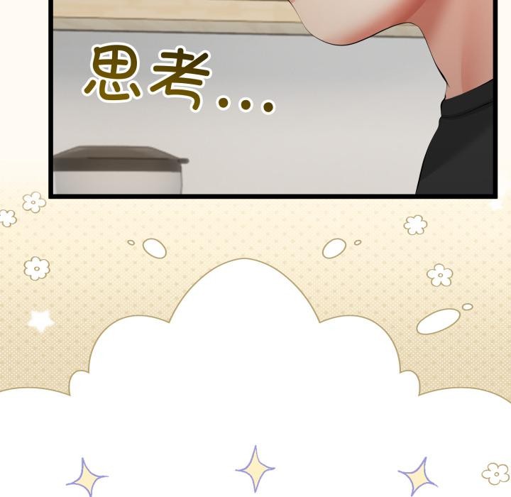 第41话-与初恋的意外同居-cocodor（第16张）