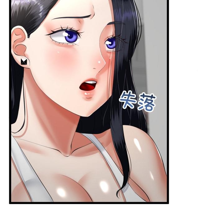 第41话-与初恋的意外同居-cocodor（第29张）