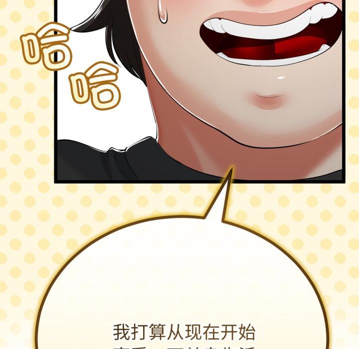 第41话-与初恋的意外同居-cocodor（第47张）