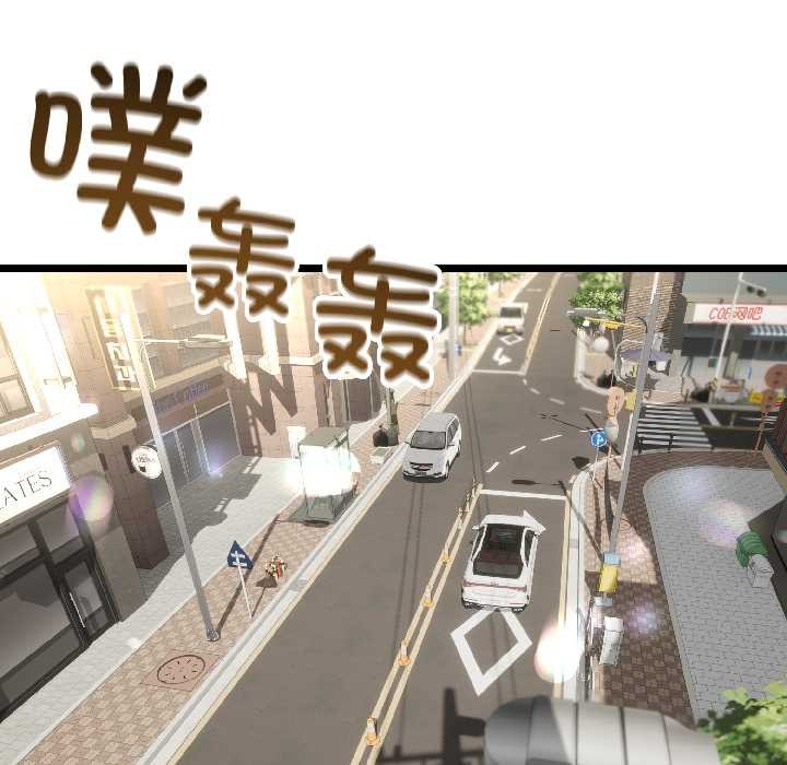 第42话-与初恋的意外同居-cocodor（第5张）