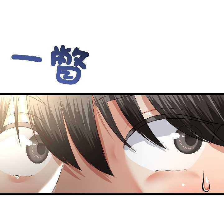 第42话-与初恋的意外同居-cocodor（第7张）