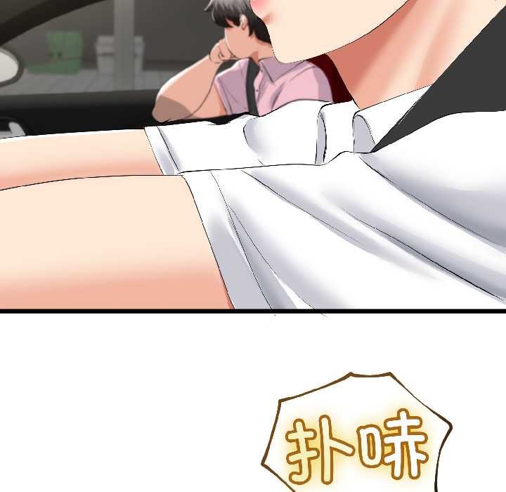 第42话-与初恋的意外同居-cocodor（第28张）