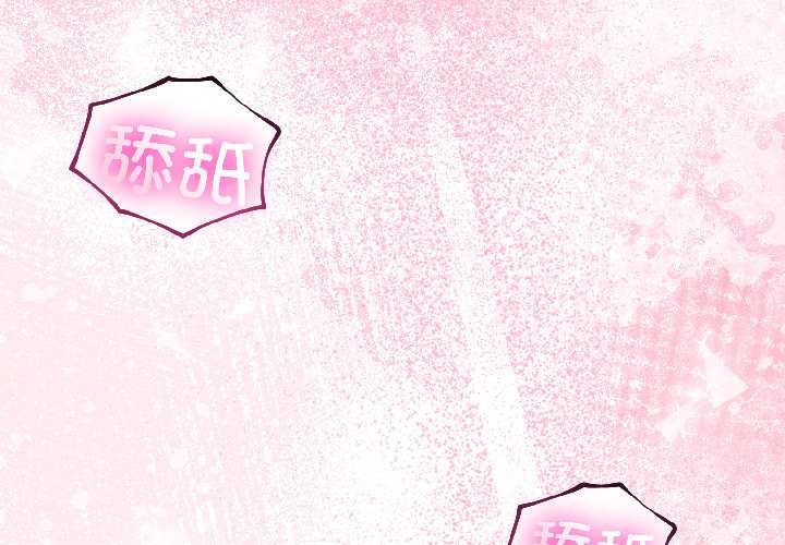 第43话-与初恋的意外同居-cocodor（第1张）