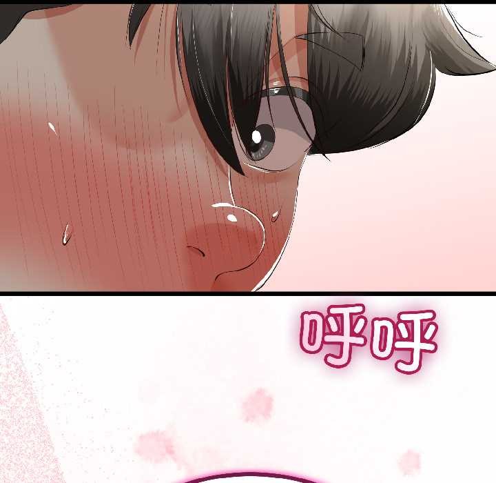 第43话-与初恋的意外同居-cocodor（第20张）