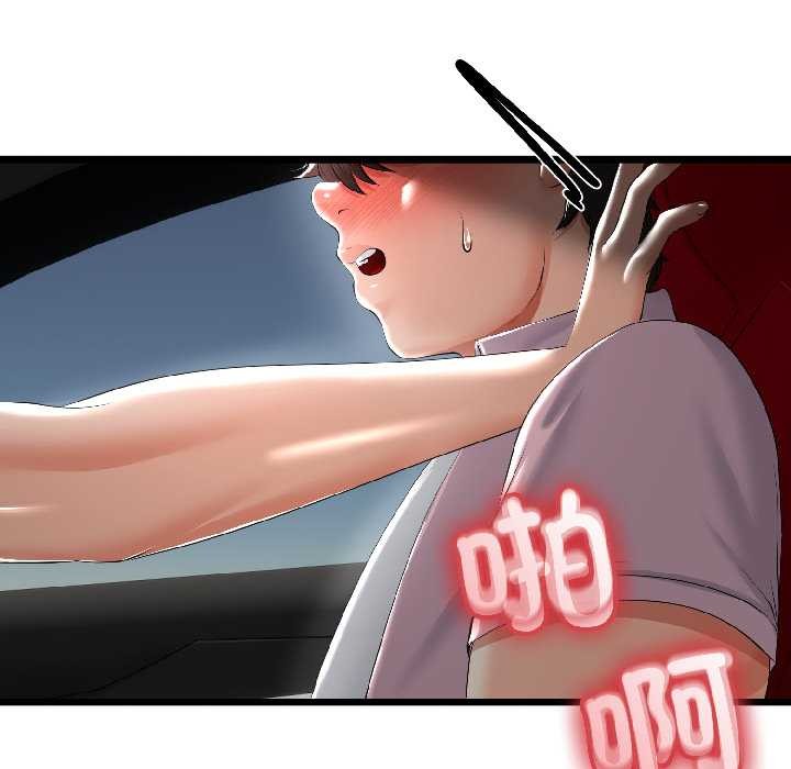 第43话-与初恋的意外同居-cocodor（第25张）