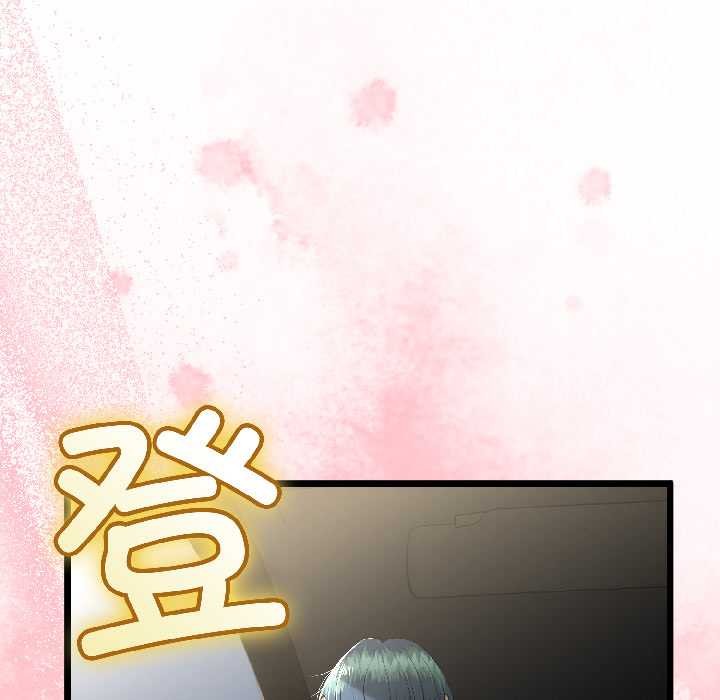 第43话-与初恋的意外同居-cocodor（第28张）