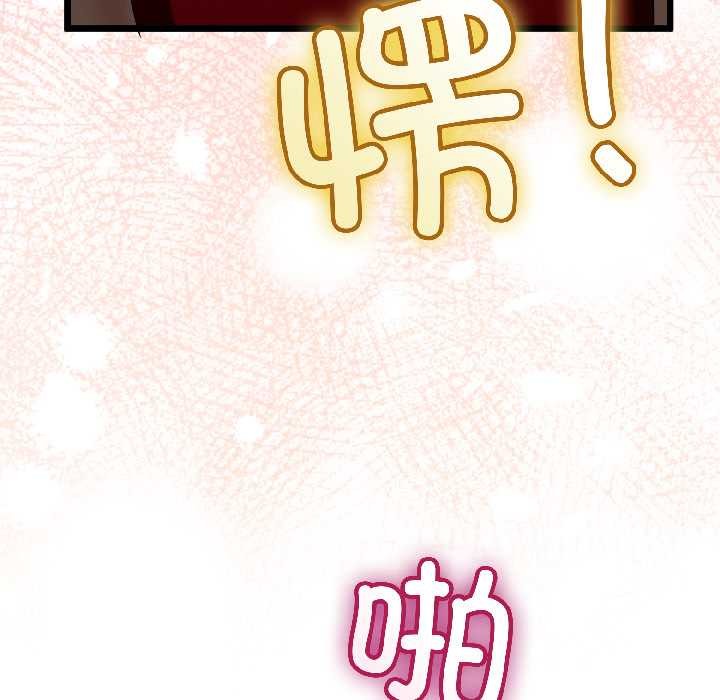 第43话-与初恋的意外同居-cocodor（第30张）