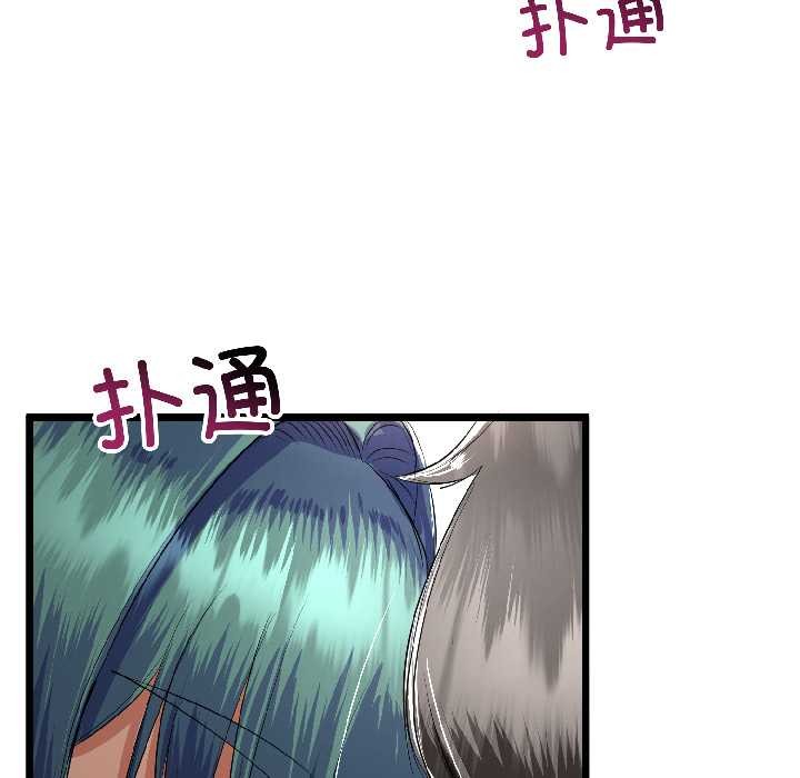 第43话-与初恋的意外同居-cocodor（第32张）