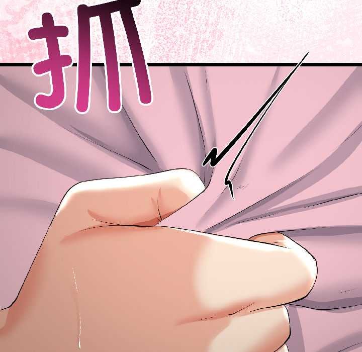 第44话-与初恋的意外同居-cocodor（第5张）