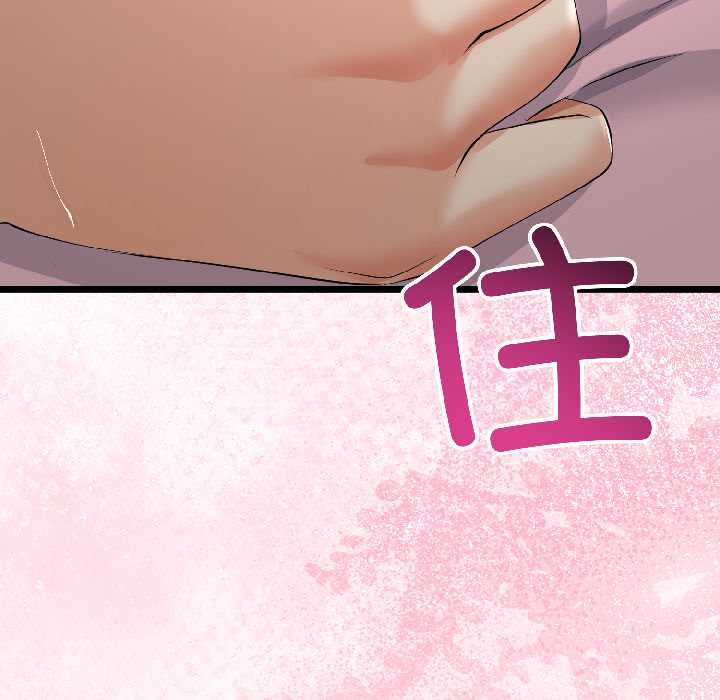 第44话-与初恋的意外同居-cocodor（第6张）