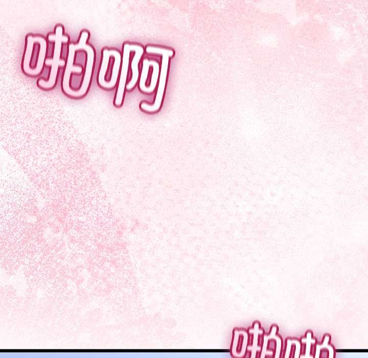 第44话-与初恋的意外同居-cocodor（第7张）