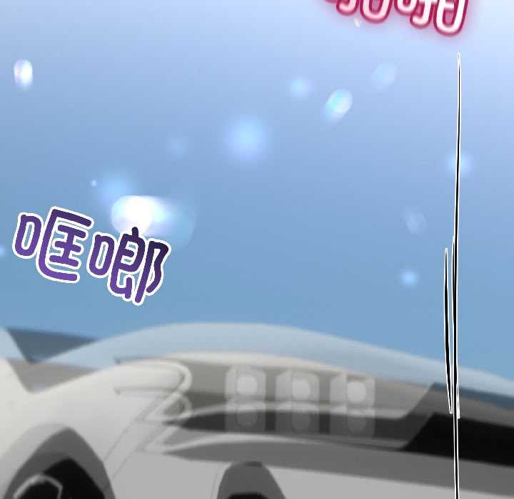 第44话-与初恋的意外同居-cocodor（第8张）