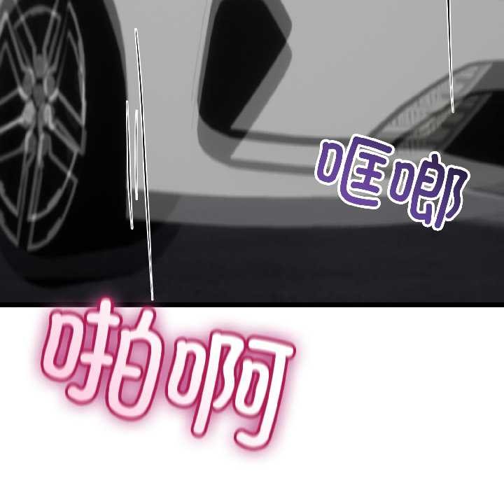 第44话-与初恋的意外同居-cocodor（第9张）
