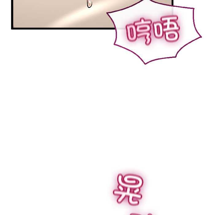 第44话-与初恋的意外同居-cocodor（第25张）