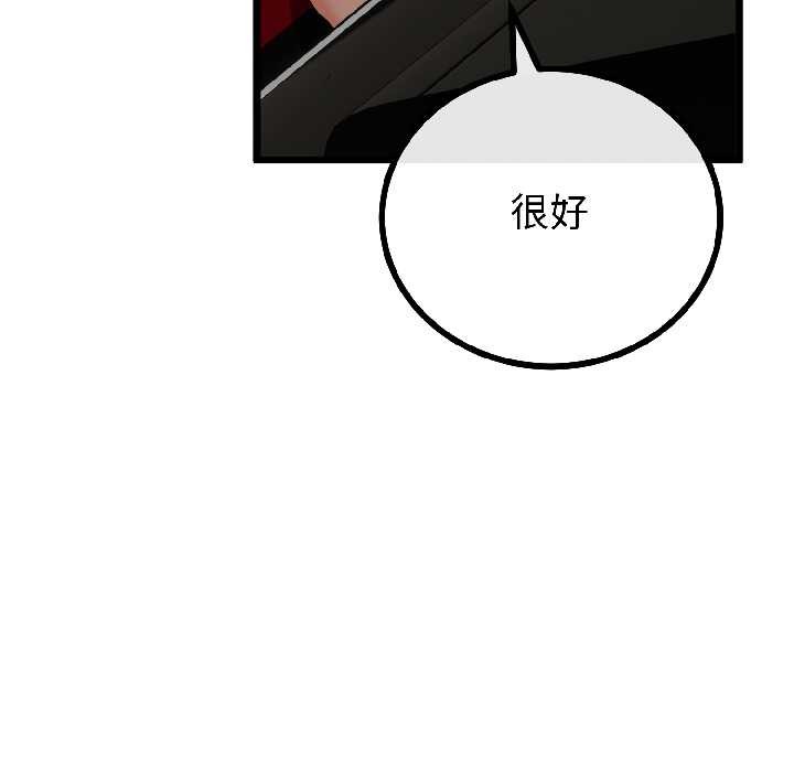 第44话-与初恋的意外同居-cocodor（第36张）