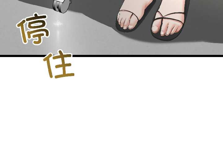 第45话-与初恋的意外同居-cocodor（第2张）