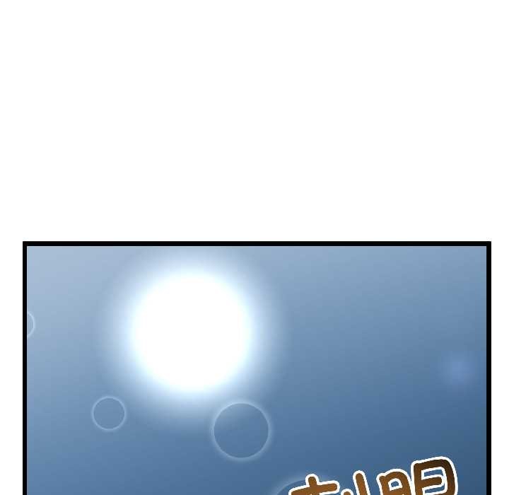第45话-与初恋的意外同居-cocodor（第11张）