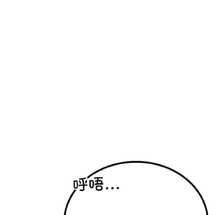 第45话-与初恋的意外同居-cocodor（第19张）