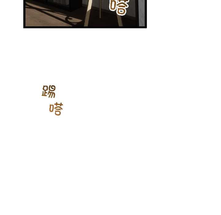 第45话-与初恋的意外同居-cocodor（第35张）