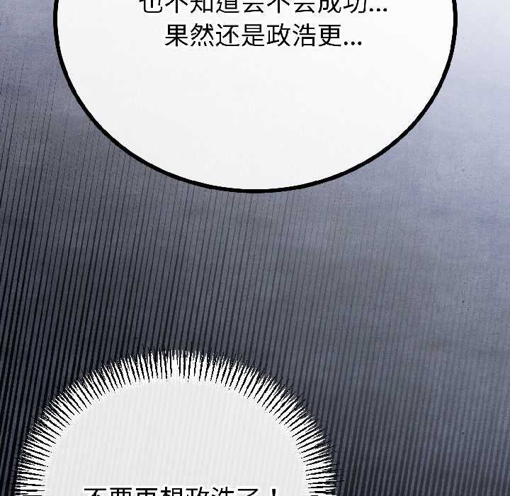 第45话-与初恋的意外同居-cocodor（第40张）