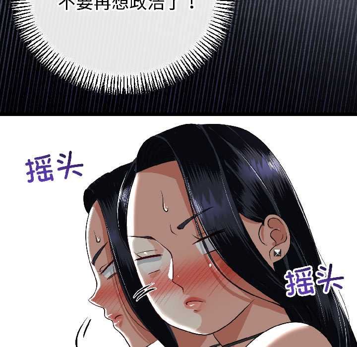 第45话-与初恋的意外同居-cocodor（第41张）