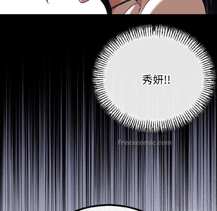 第45话-与初恋的意外同居-cocodor（第42张）