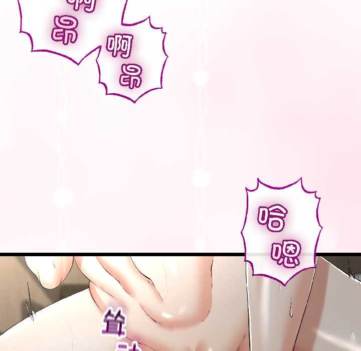 第46话-与初恋的意外同居-cocodor（第8张）