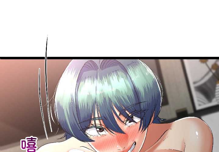 第47话-与初恋的意外同居-cocodor（第1张）