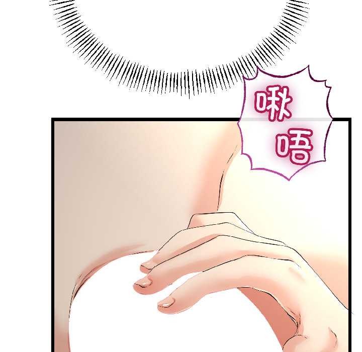 第47话-与初恋的意外同居-cocodor（第18张）