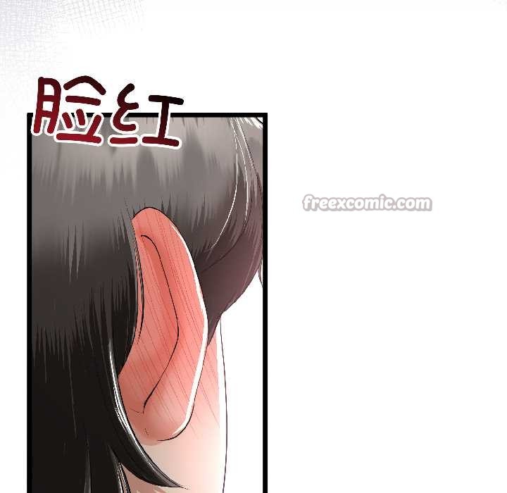 第47话-与初恋的意外同居-cocodor（第28张）