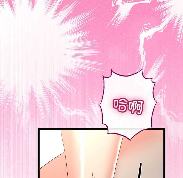 第48话-与初恋的意外同居-cocodor（第5张）