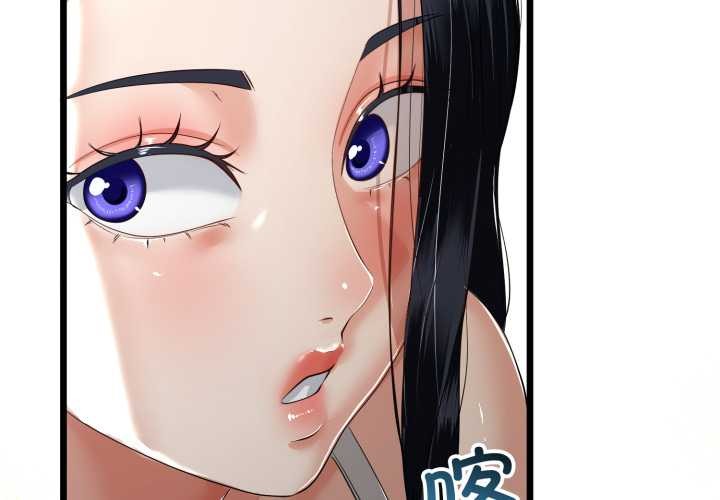 第49话-与初恋的意外同居-cocodor（第2张）
