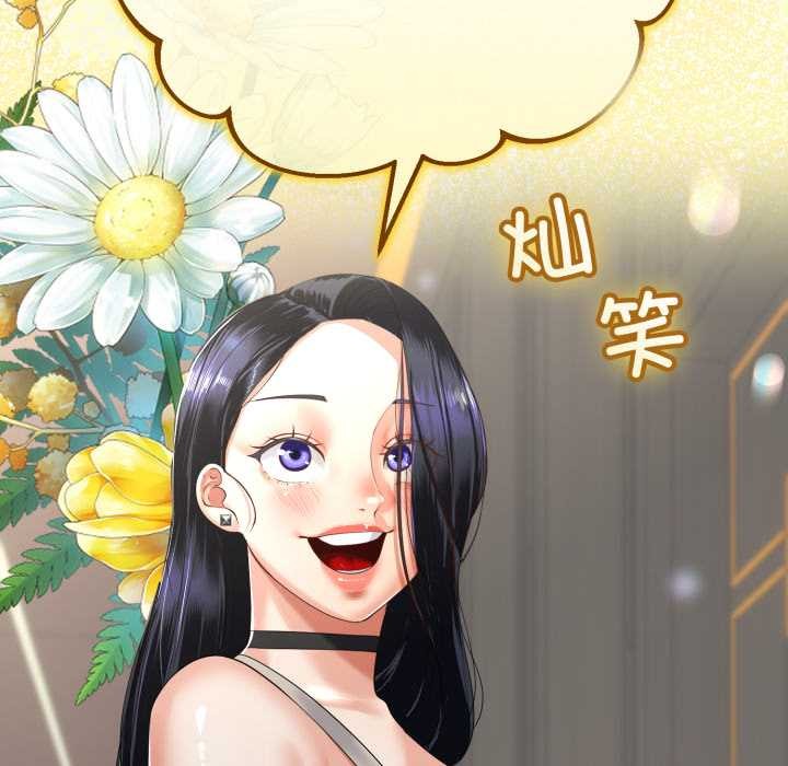 第49话-与初恋的意外同居-cocodor（第5张）