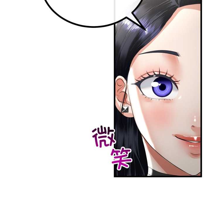 第49话-与初恋的意外同居-cocodor（第18张）