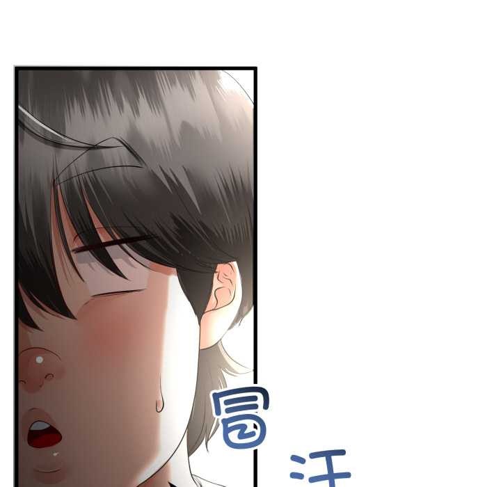 第49话-与初恋的意外同居-cocodor（第19张）