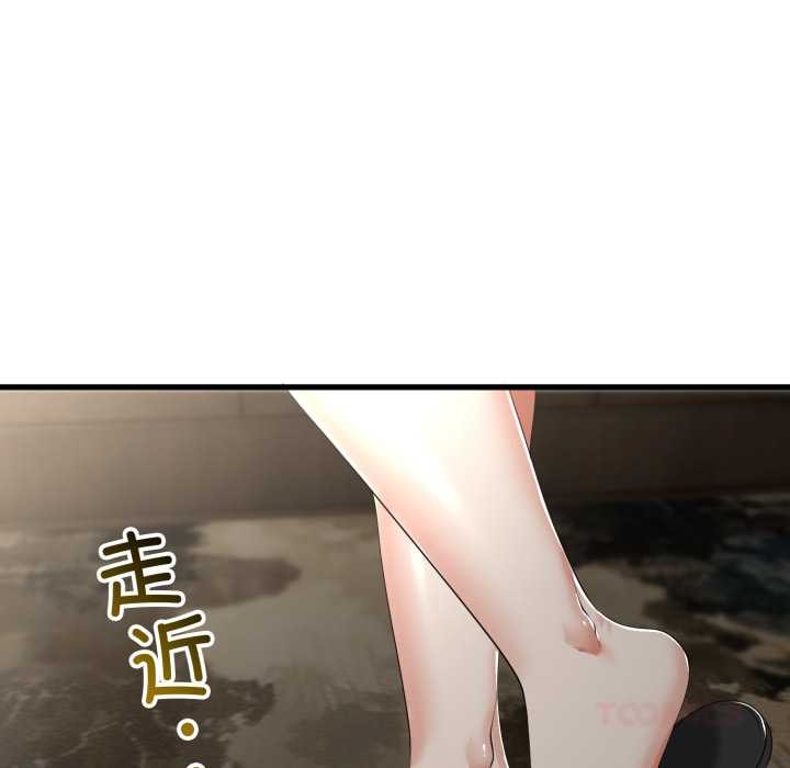 第49话-与初恋的意外同居-cocodor（第21张）